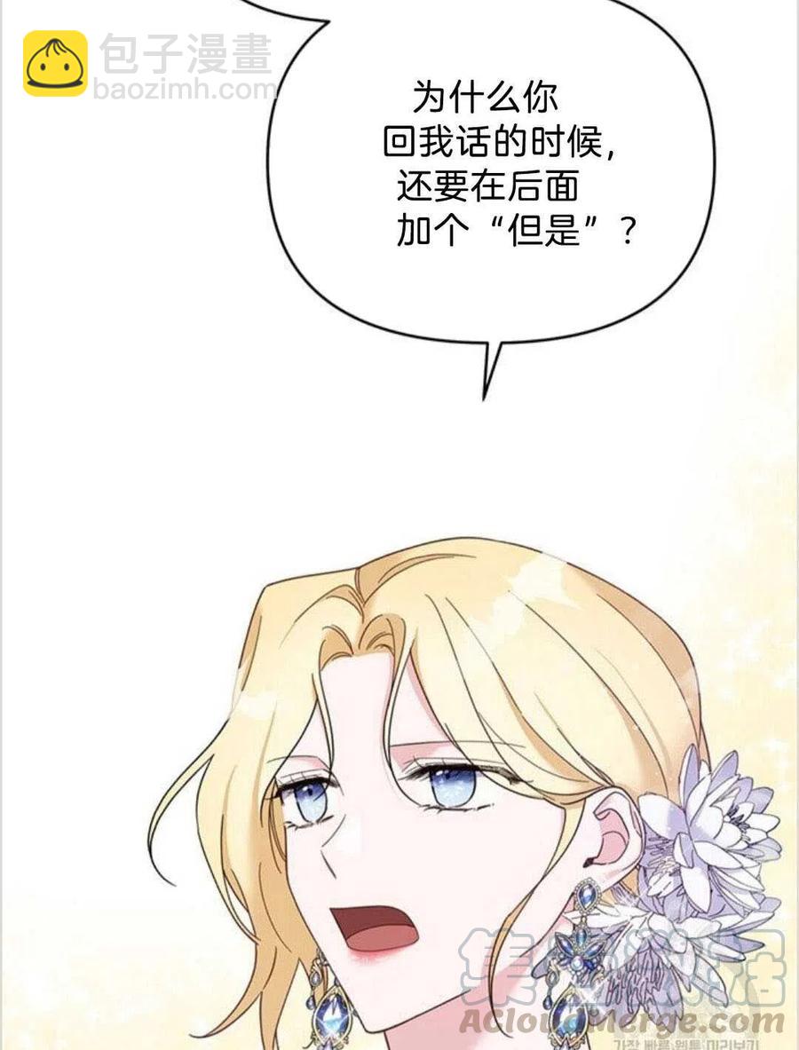 第14话116