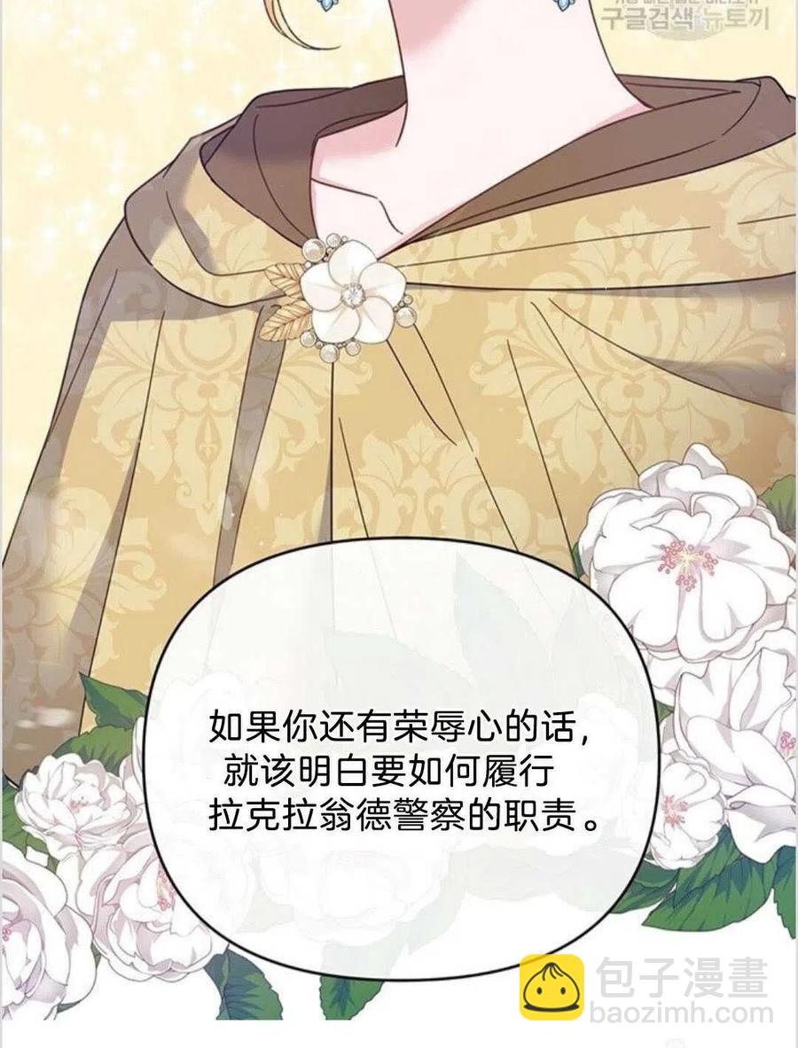 第14话117