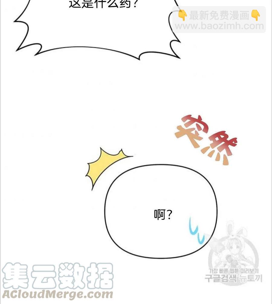 第14话12