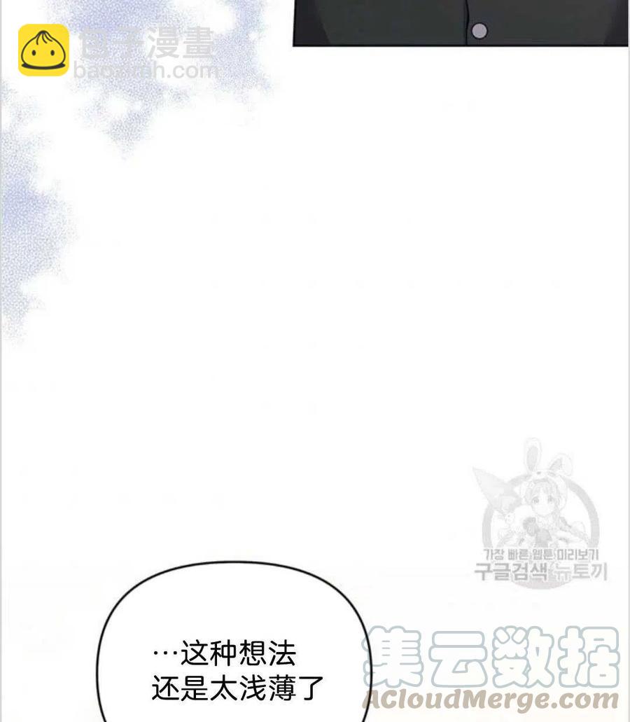 第14话120