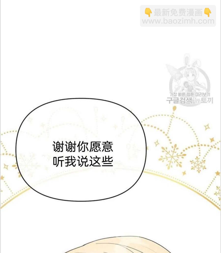 第14话123