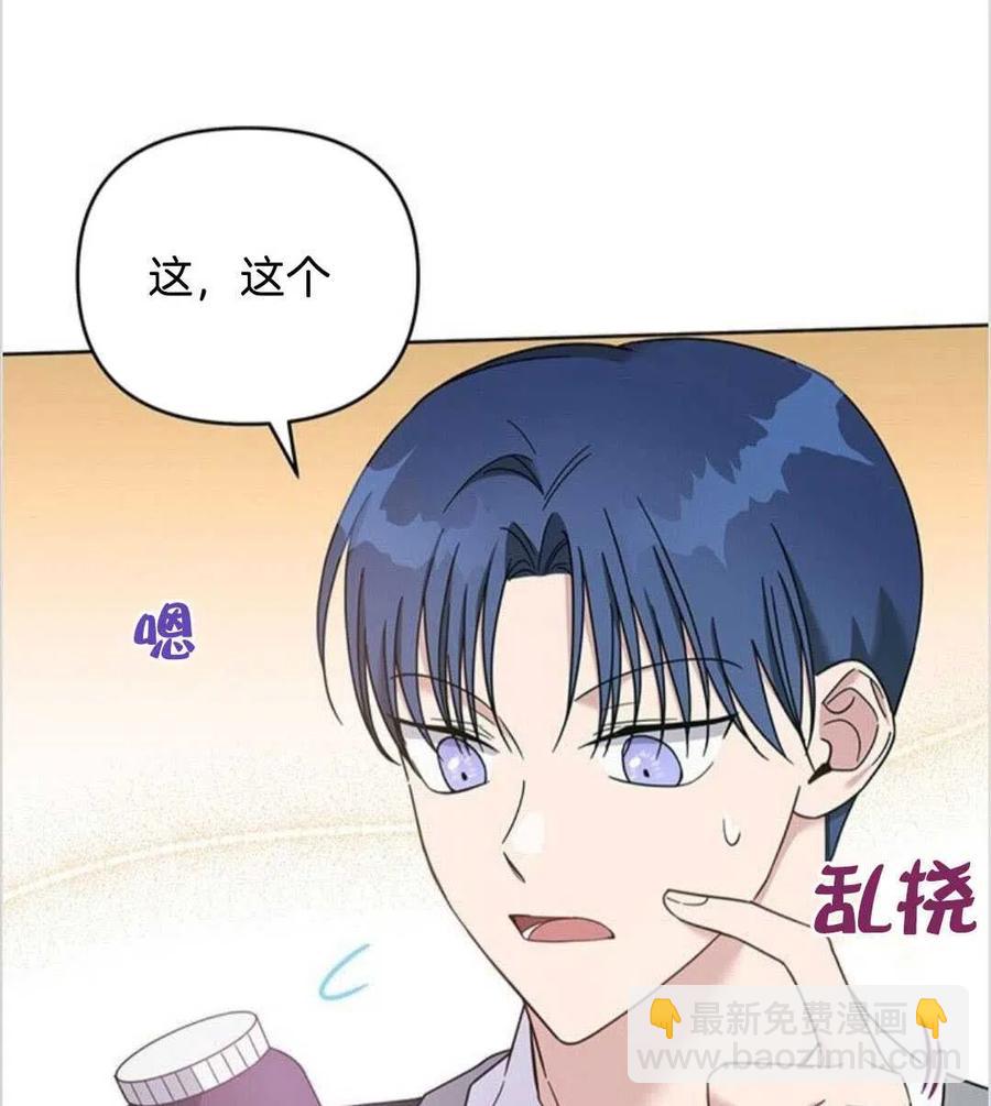 第14话13