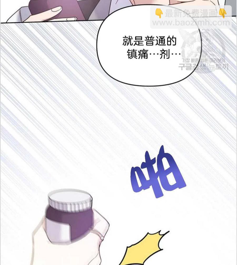 第14话14