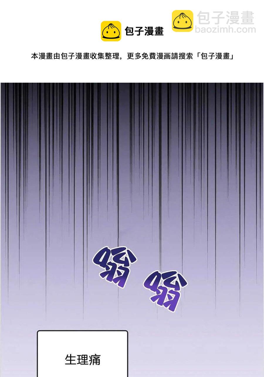 第14话17