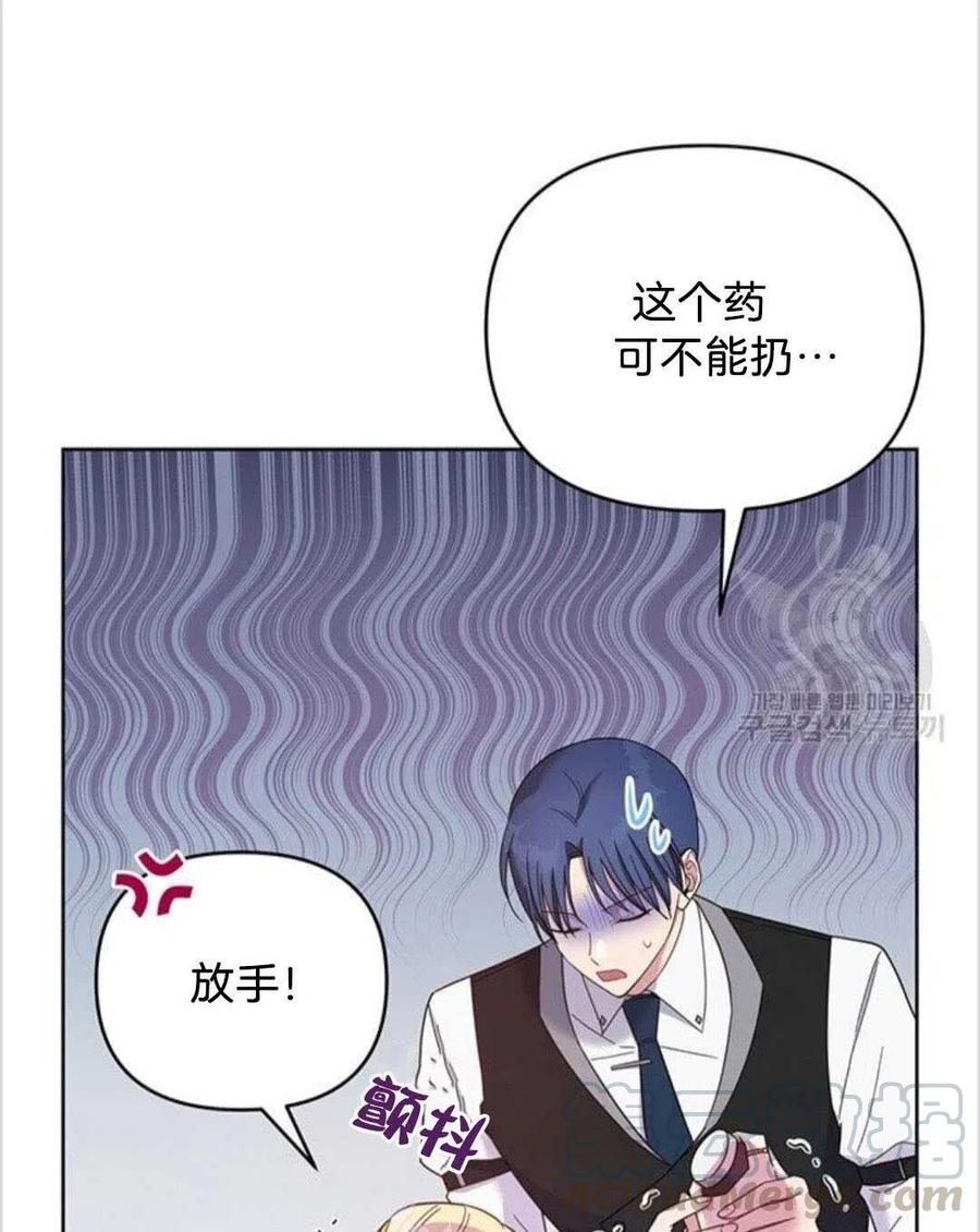 第14话20