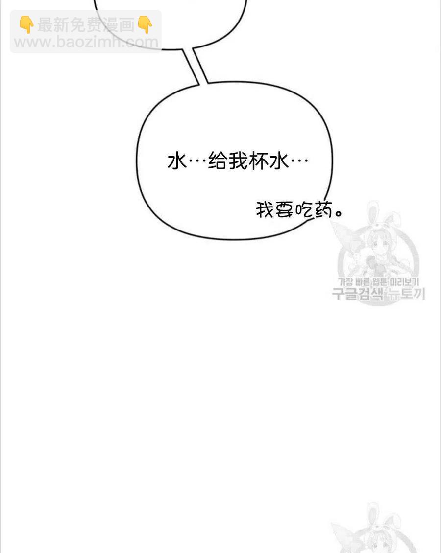 第14话26