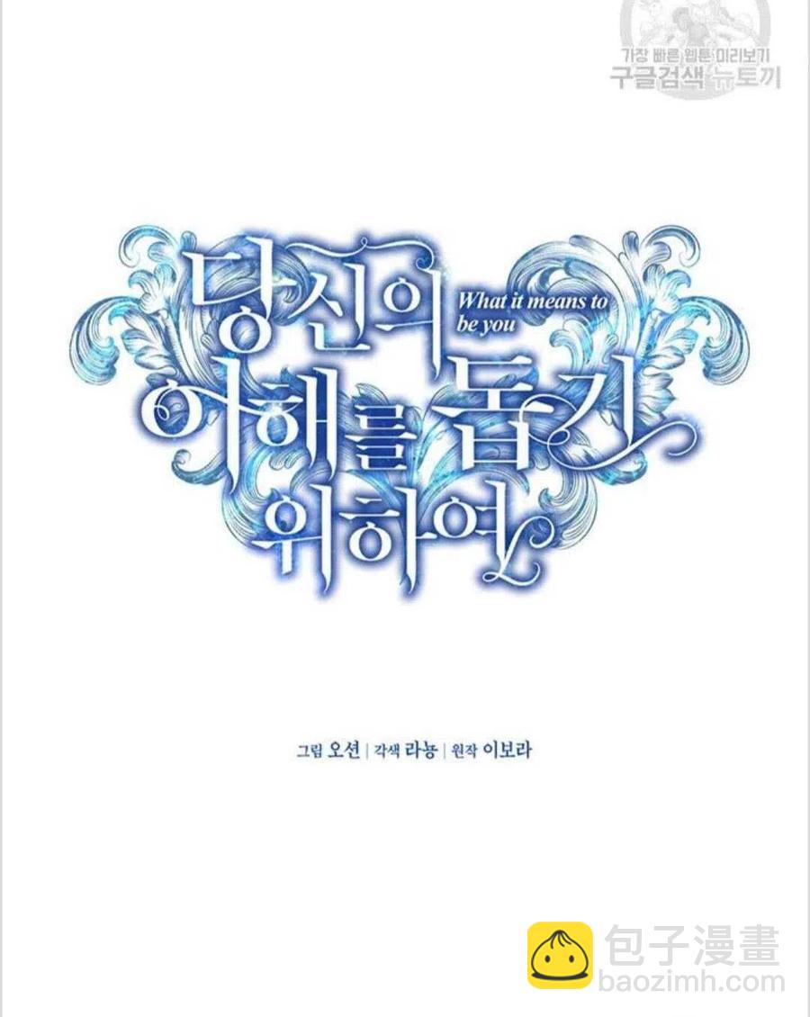 第14话27