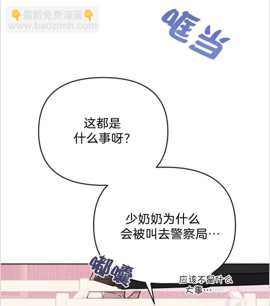 第14话3