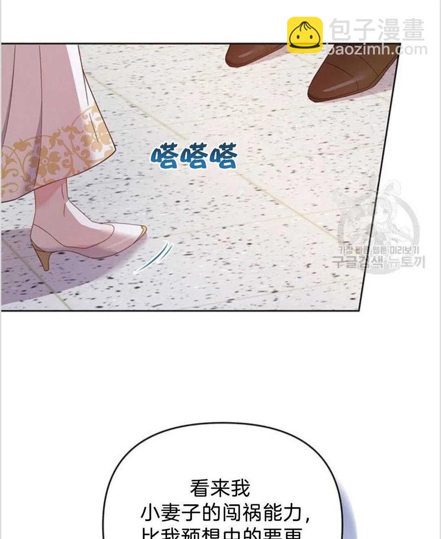 第14话30