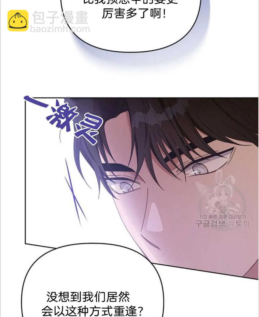 第14话31
