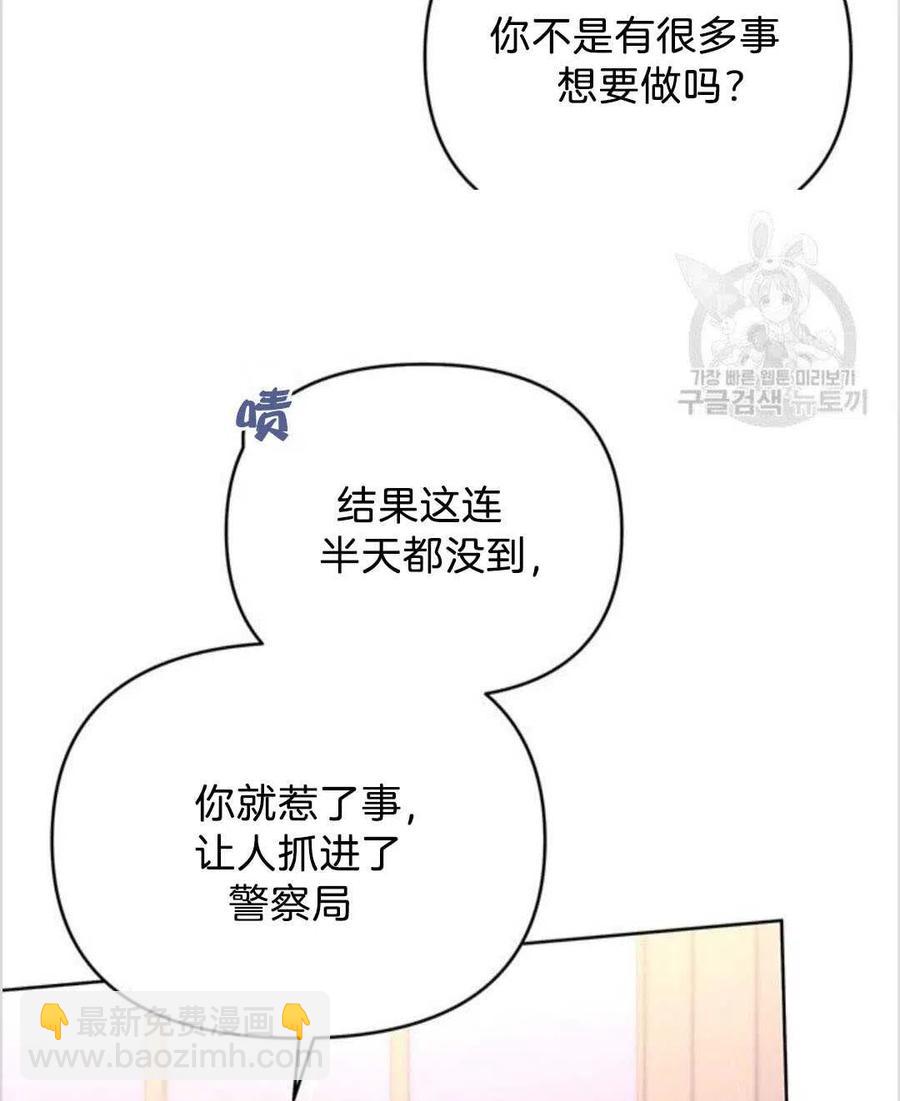 第14话35