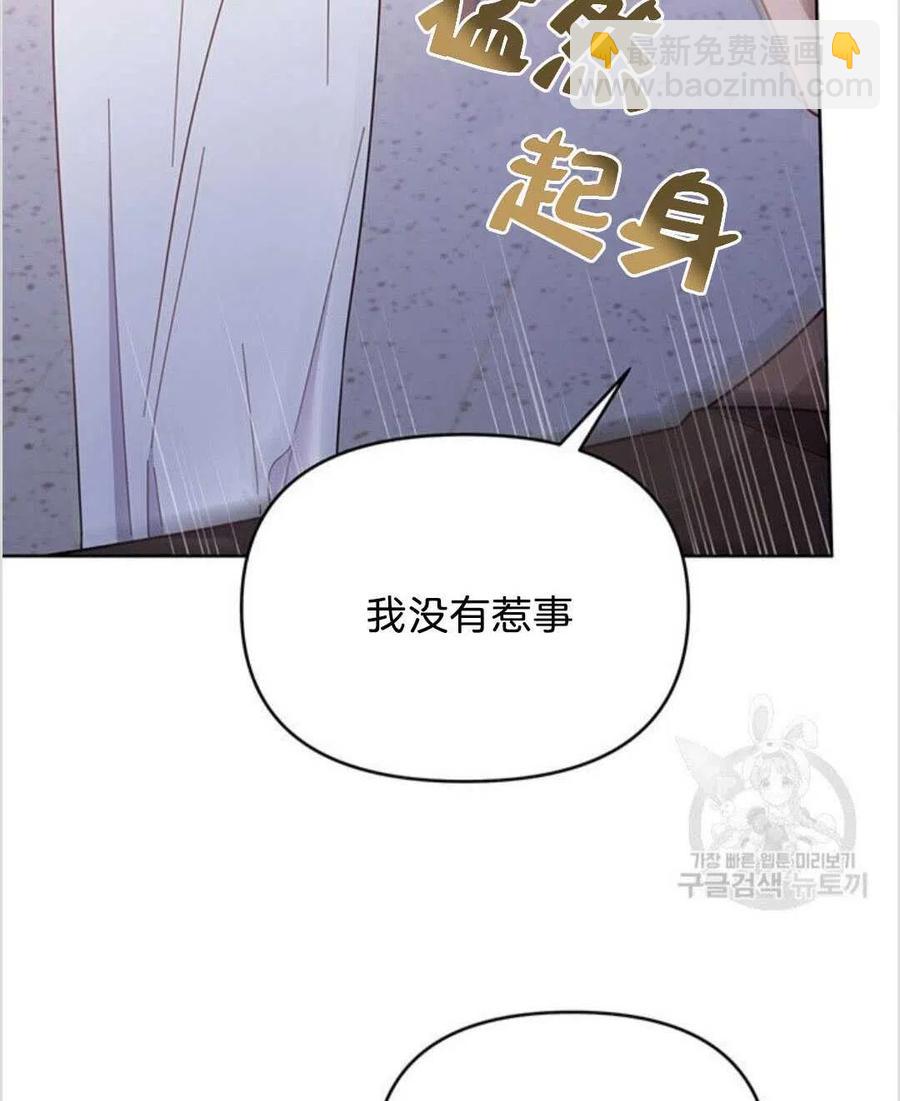 第14话37