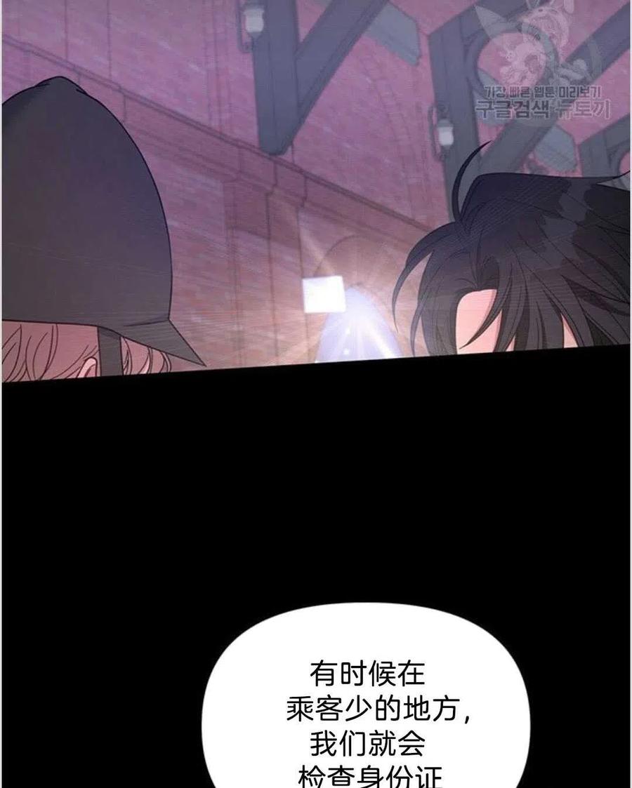 第14话41