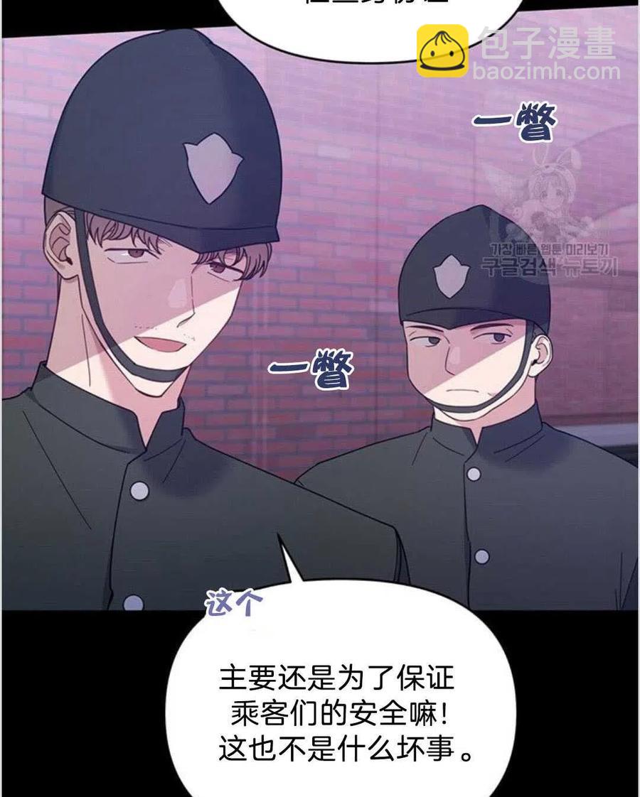 第14话42