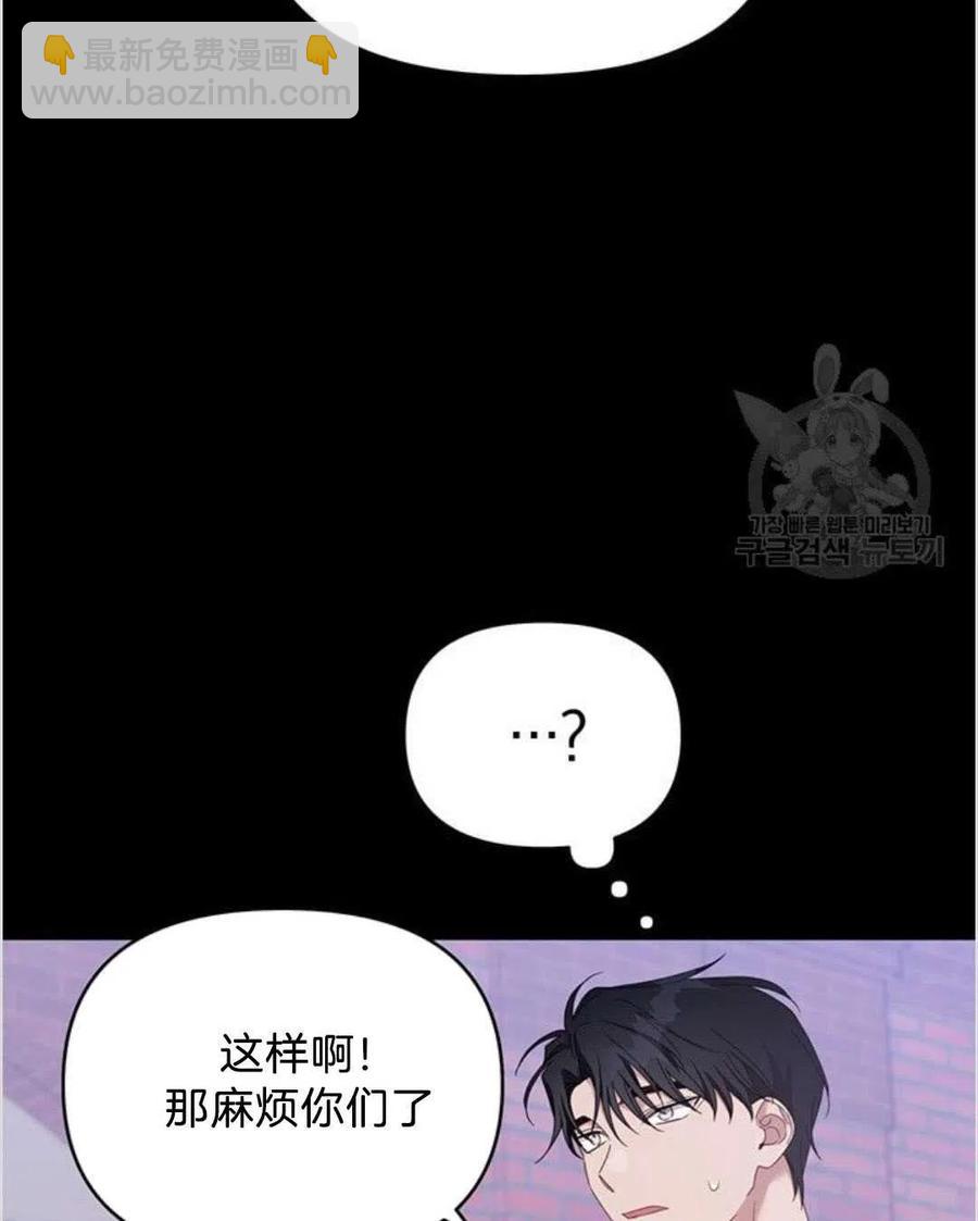 第14话43