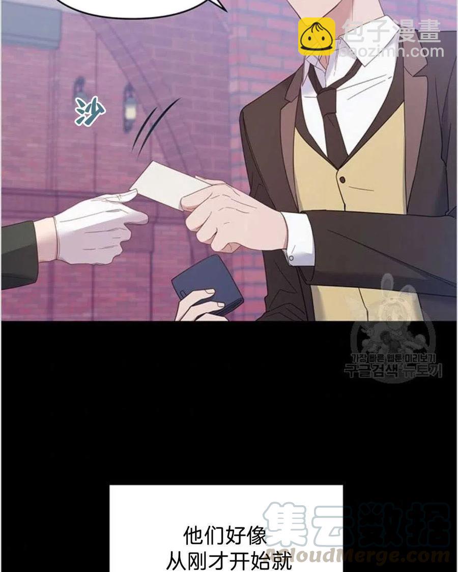 第14话44