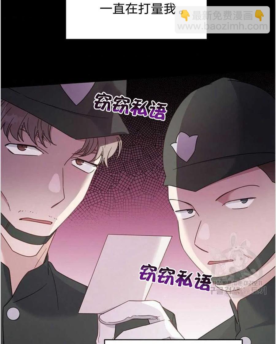 第14话45