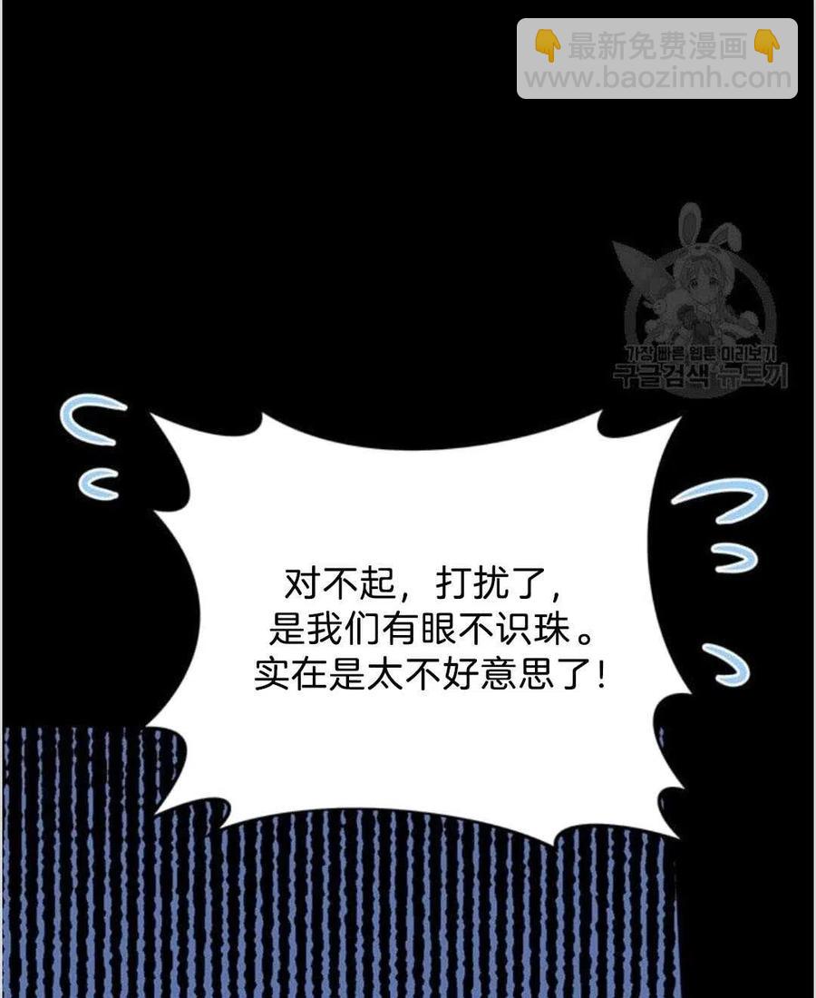 第14话55