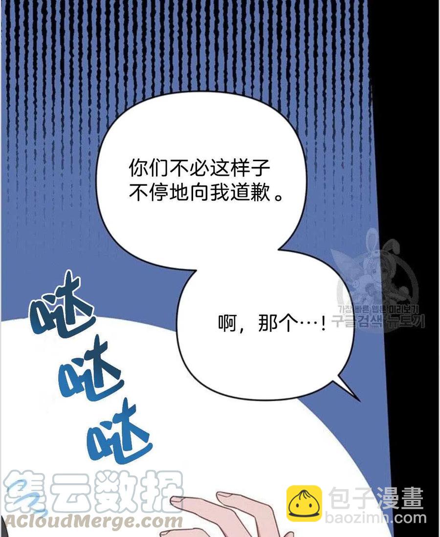 第14话56