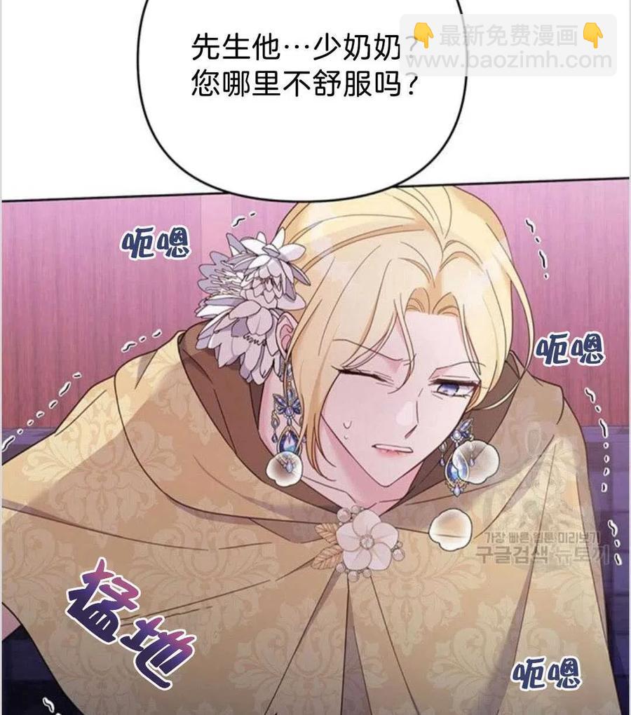 第14话6
