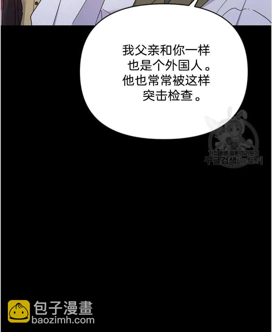 第14话61
