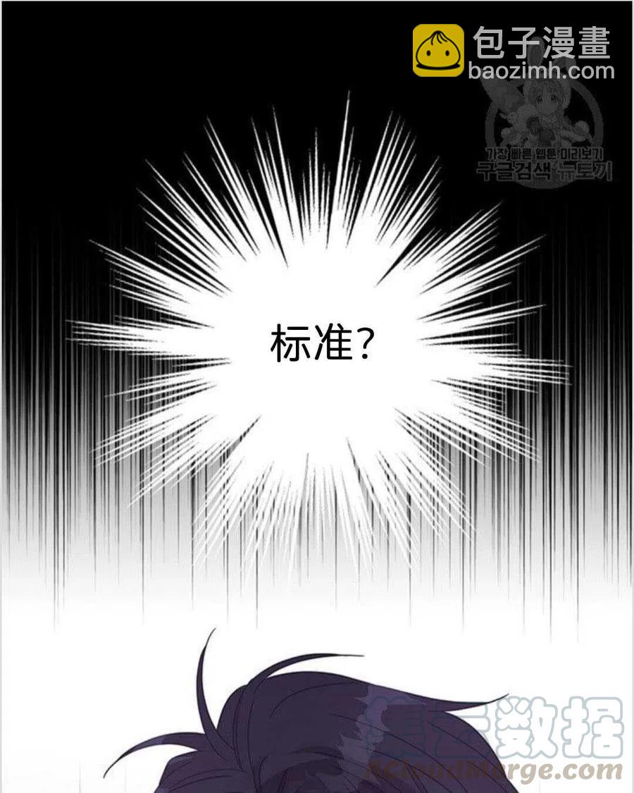 第14话64