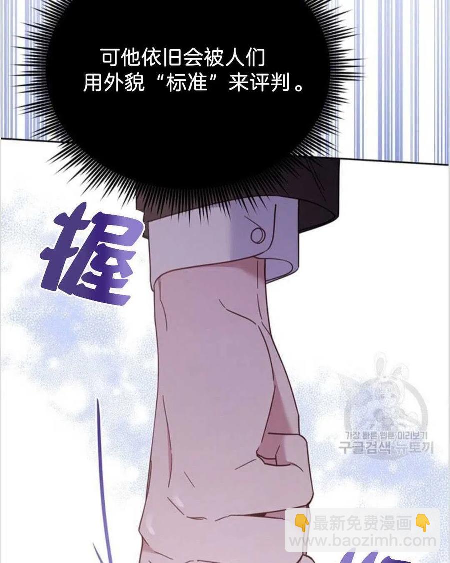 第14话67
