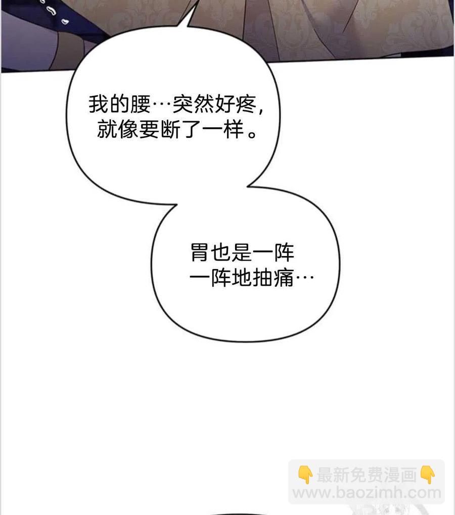 第14话7