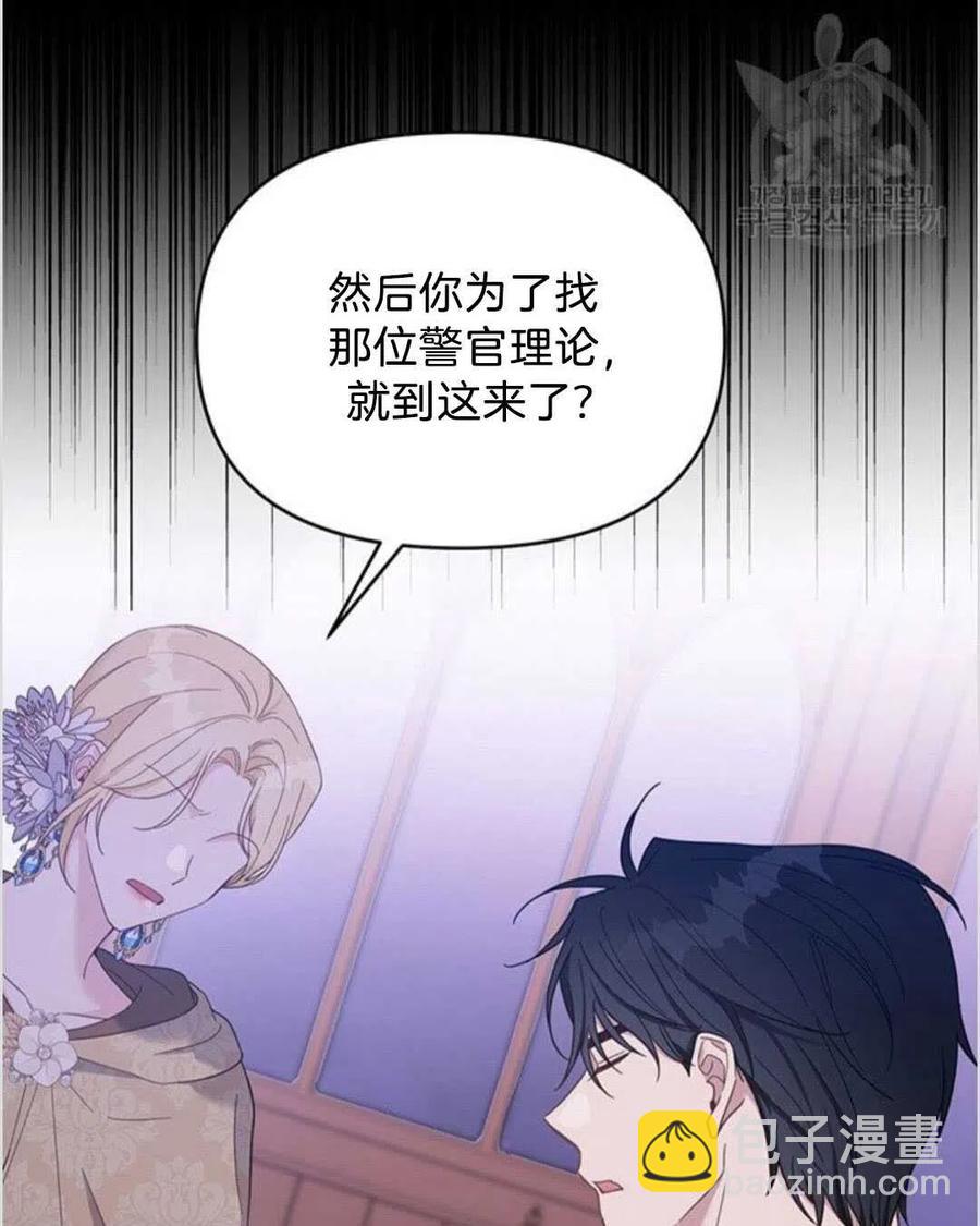 第14话70