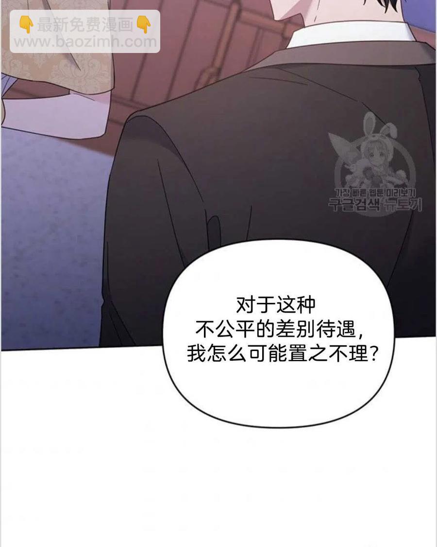 第14话71