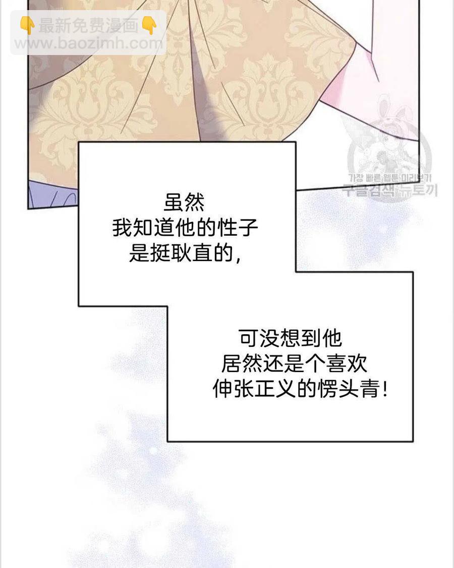 第14话73
