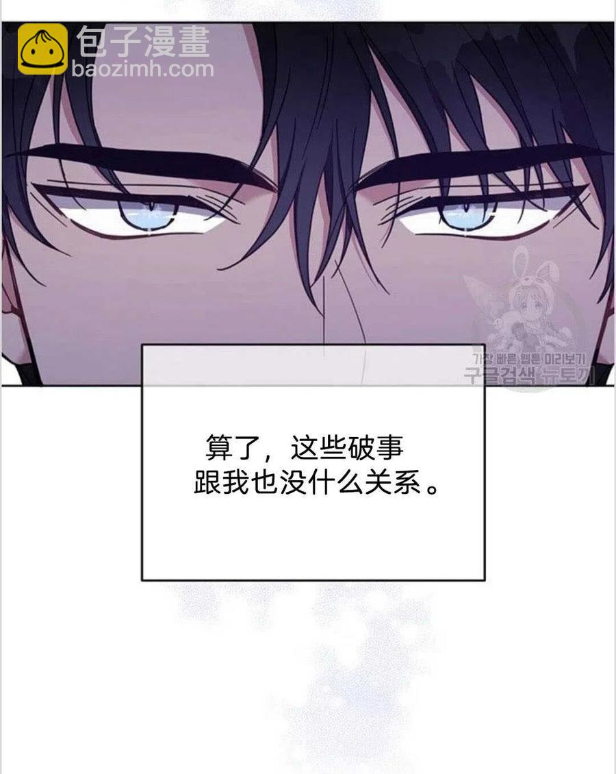 第14话74