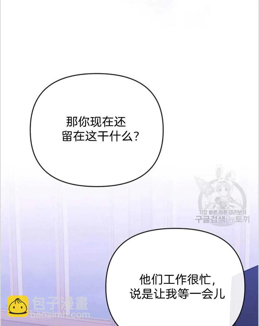 第14话75