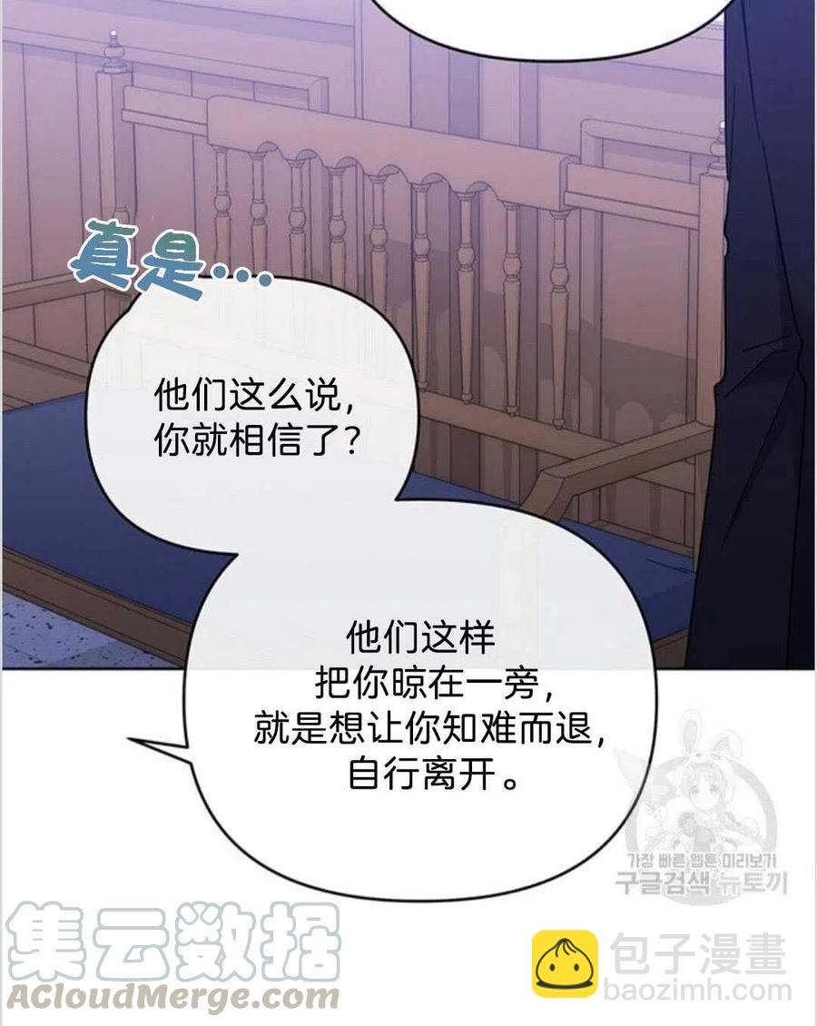 第14话76