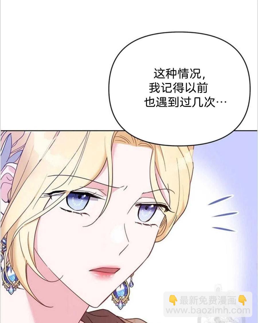 第14话77