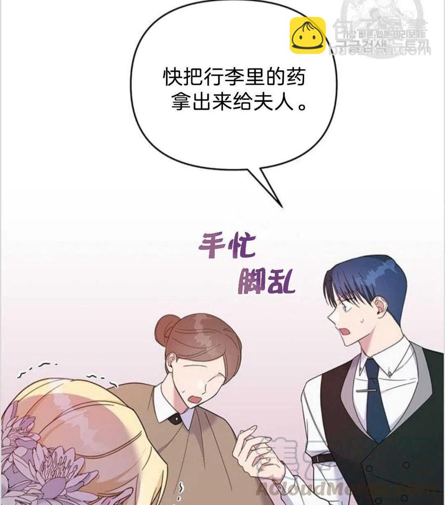 第14话8