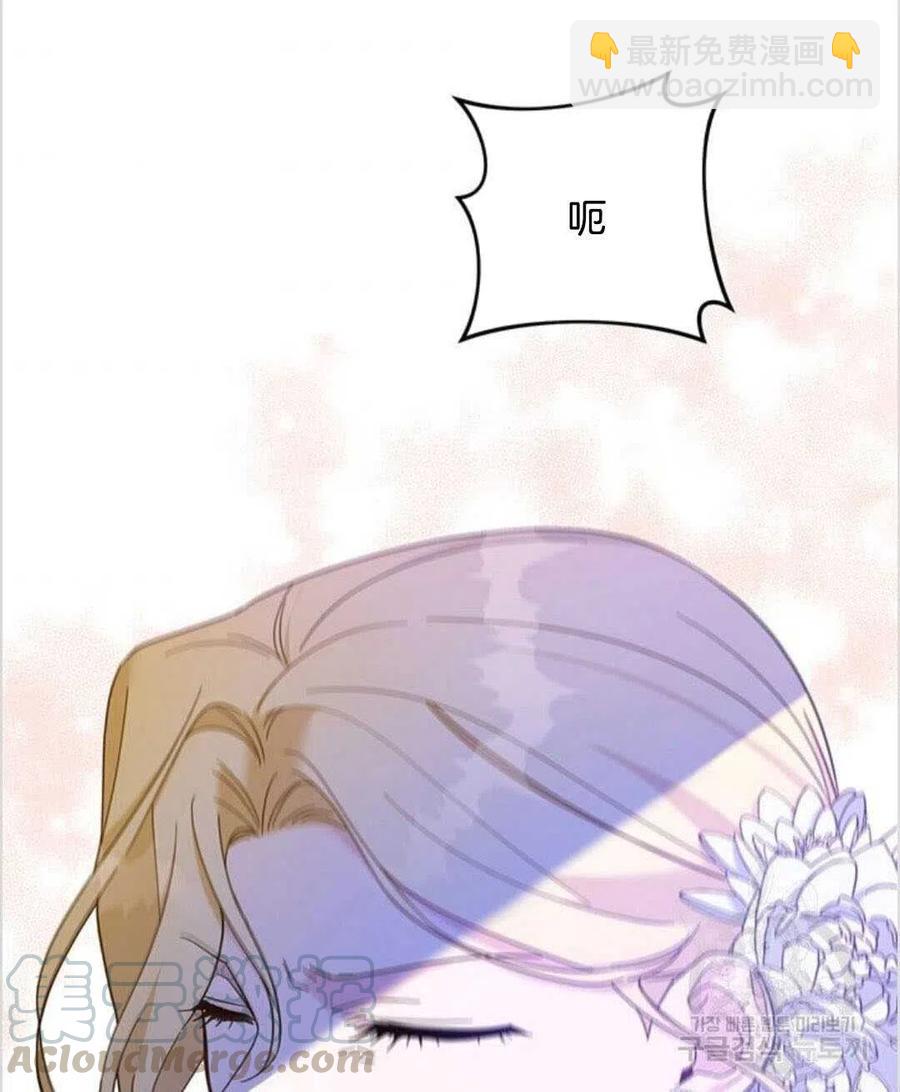 第14话84