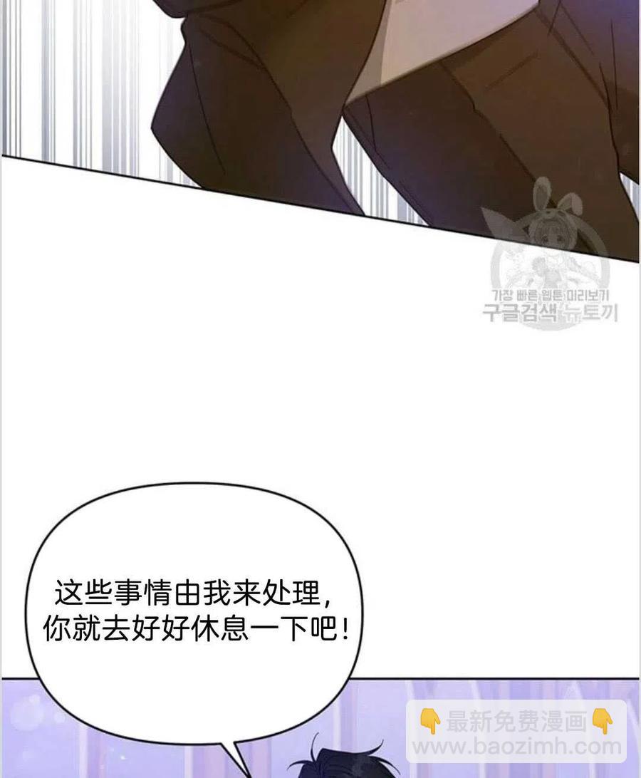 第14话87