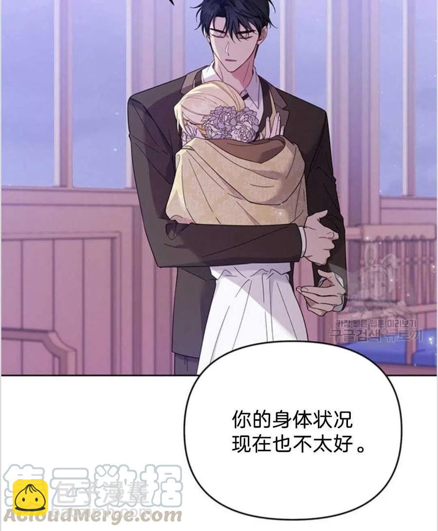 第14话88