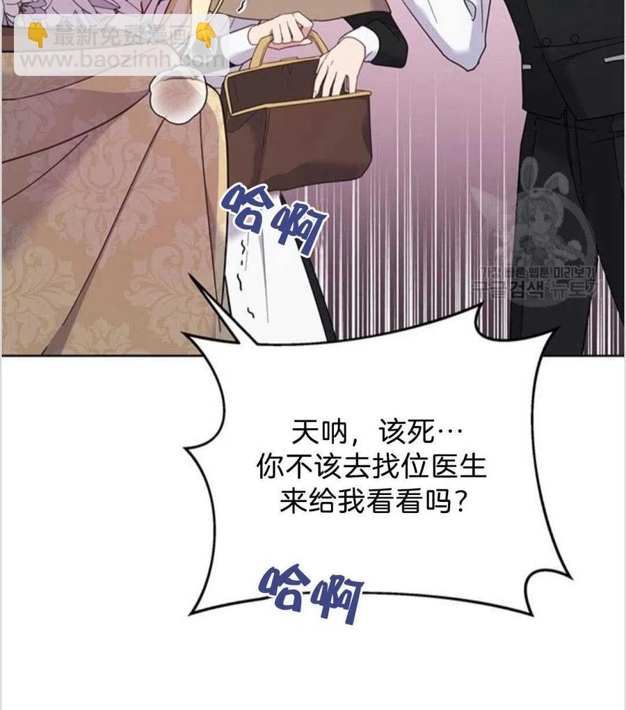 第14话9