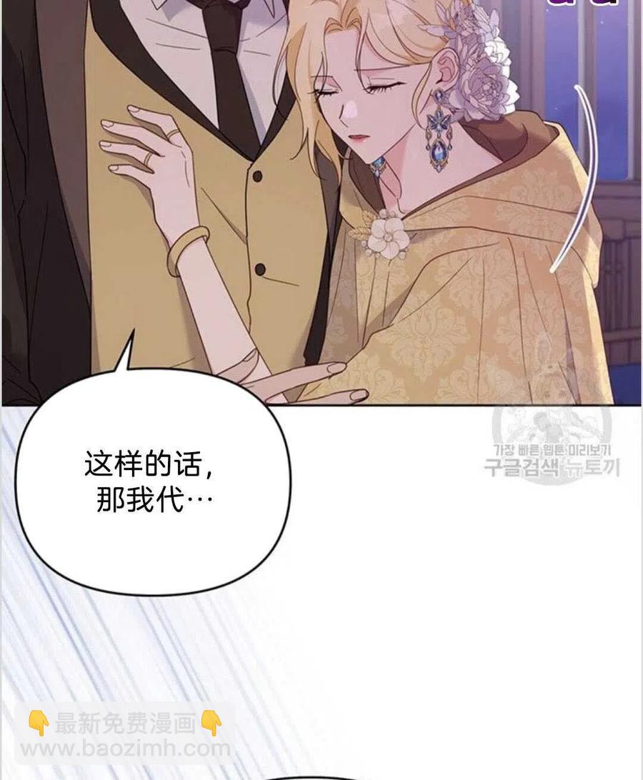 第14话90