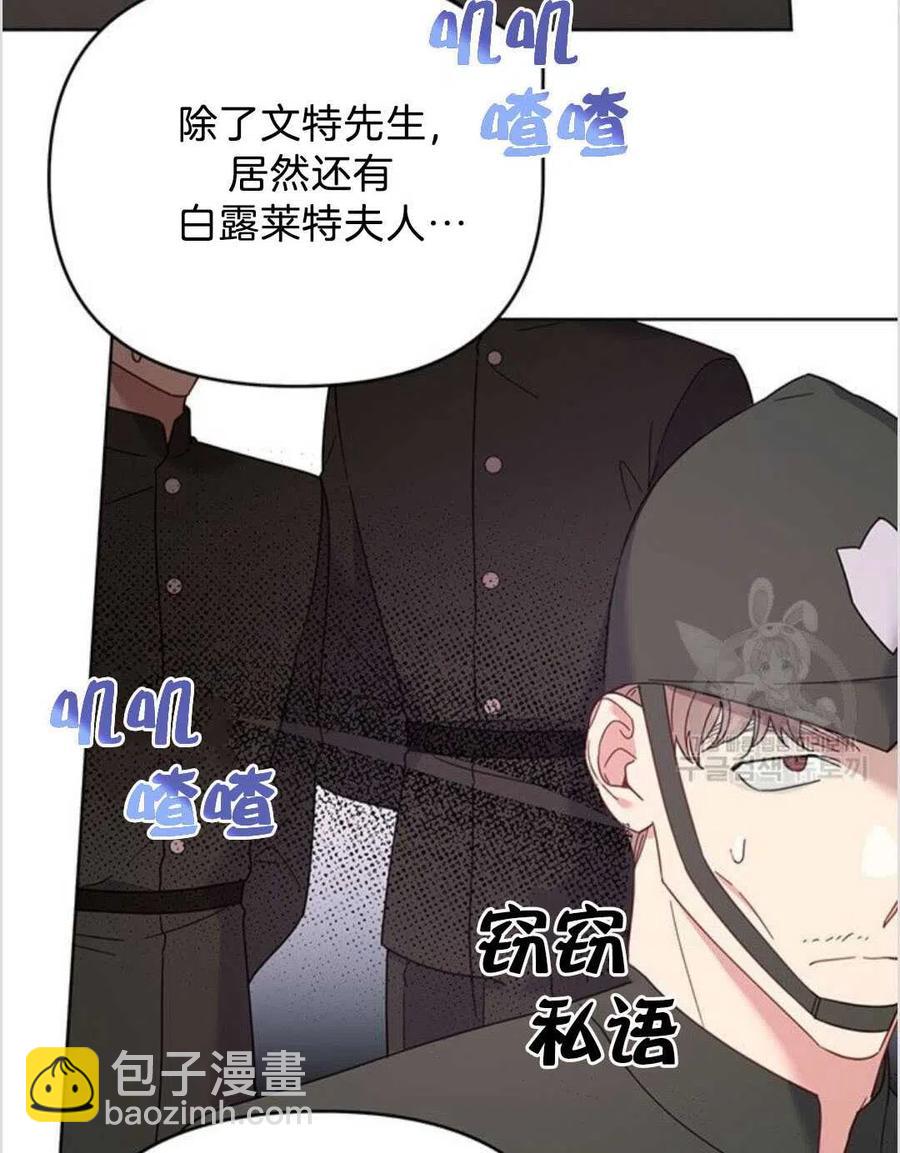 第14话97