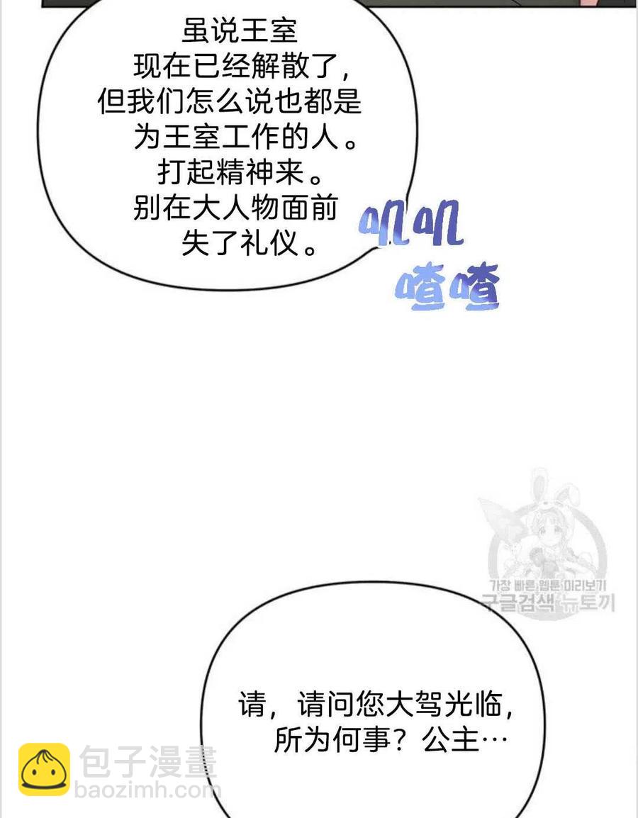 第14话98