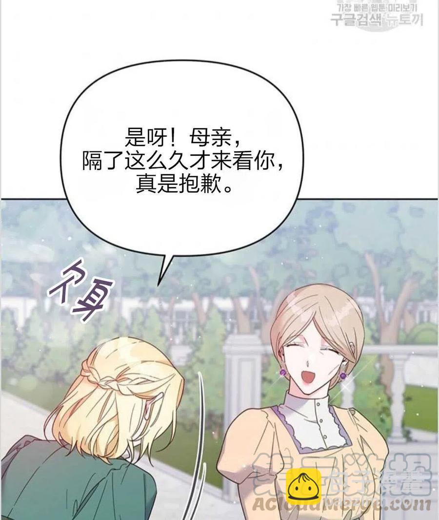 第15话104