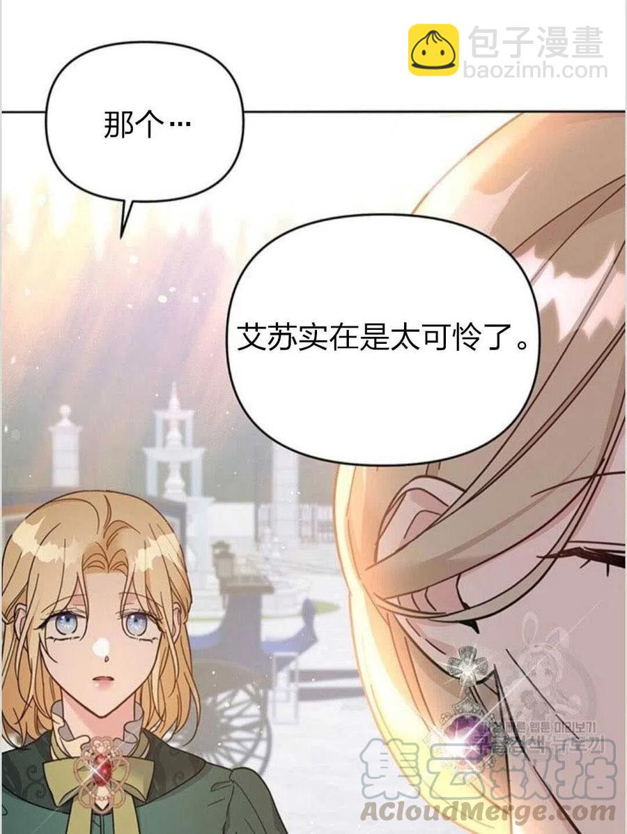 第15话108