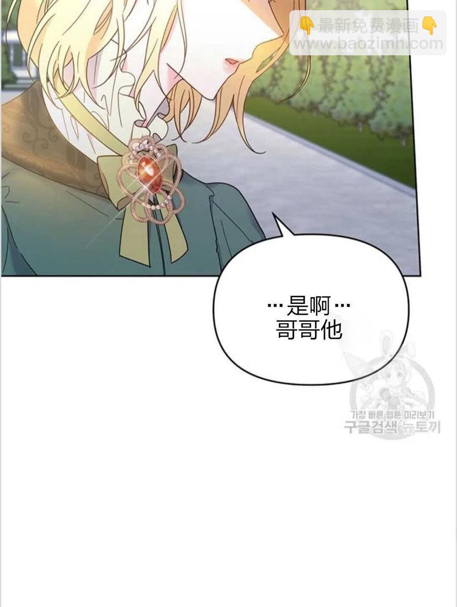 第15话111