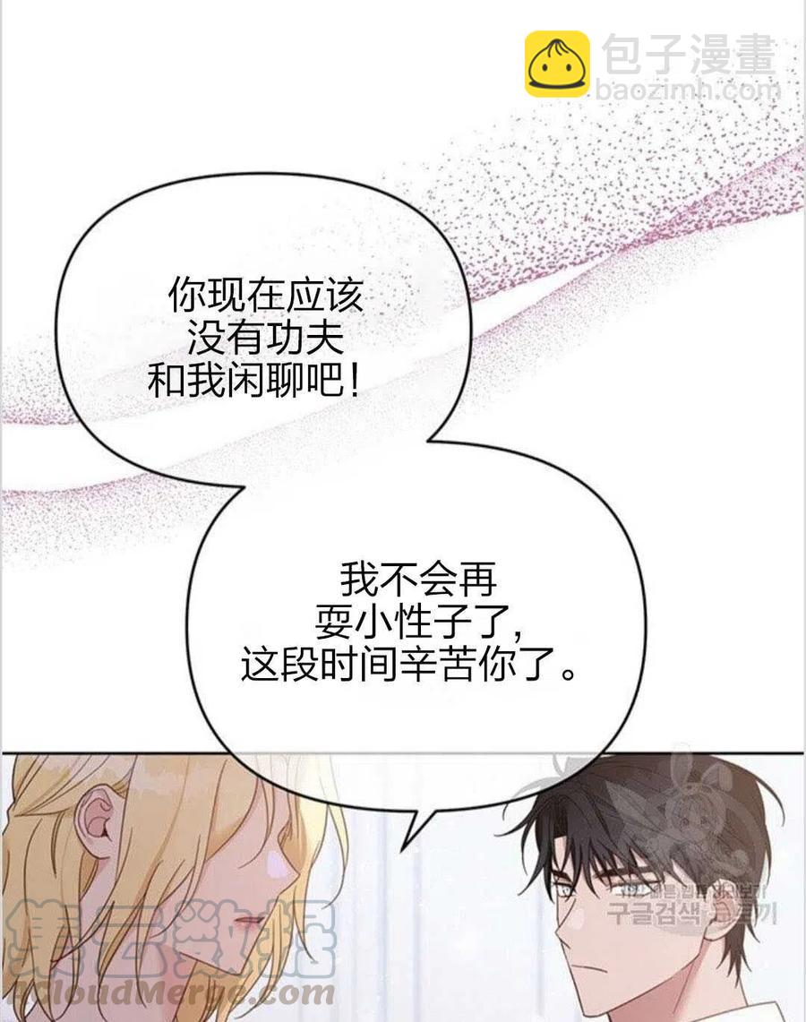 第15话20
