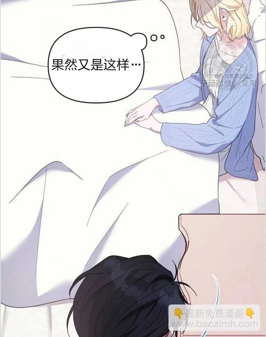 第15话23
