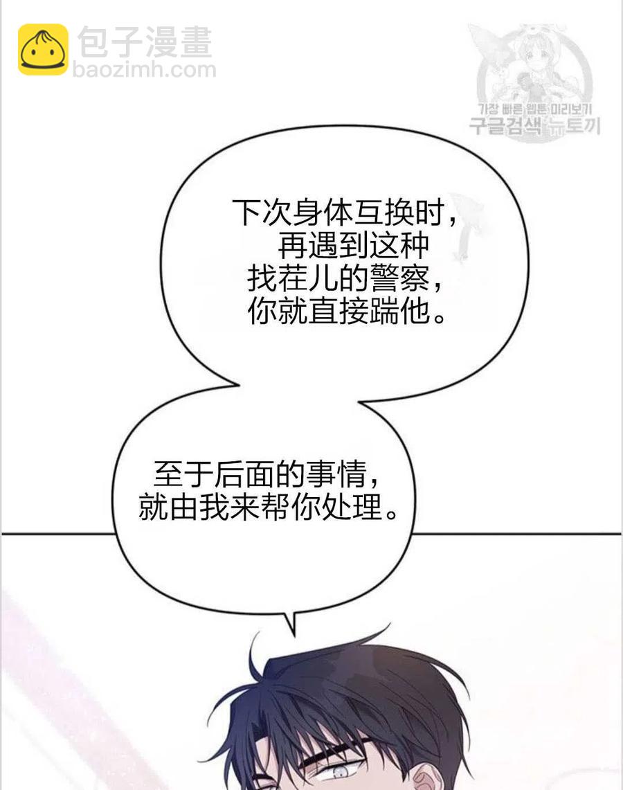 第15话25