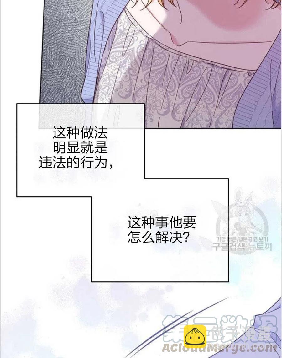 第15话28